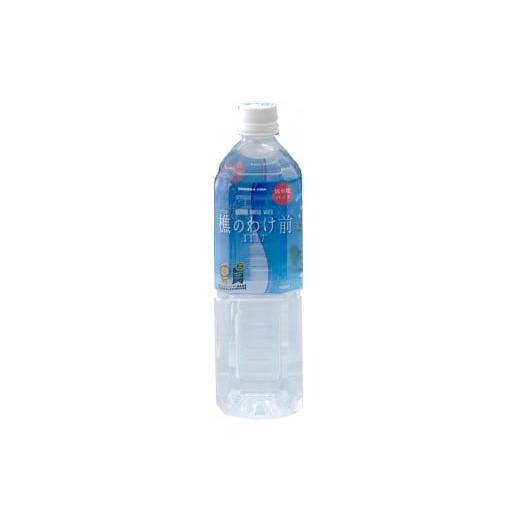 ふるさと納税 水・ミネラルウォーター 500mL〜999mL 鹿児島県 垂水市 U33-0903／ 6回定期 樵の分け前1117 900ml 48本の画像