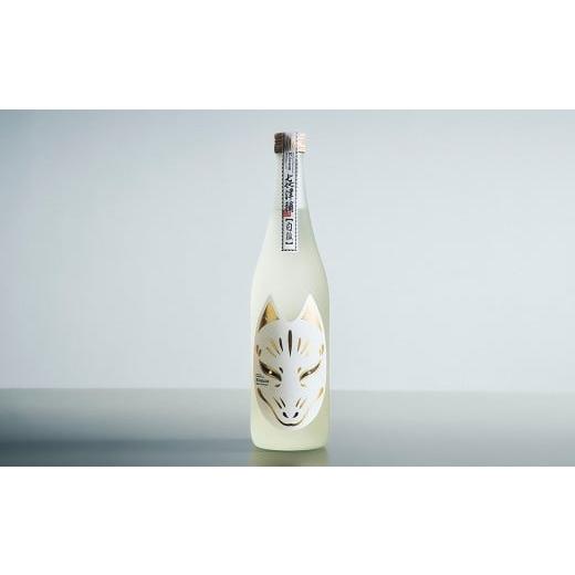 空　純米大吟醸。限定品！2本セット。 ふるさと納税 日本酒 純米大吟醸酒 島根県 津和野町 豪華3本セット 純