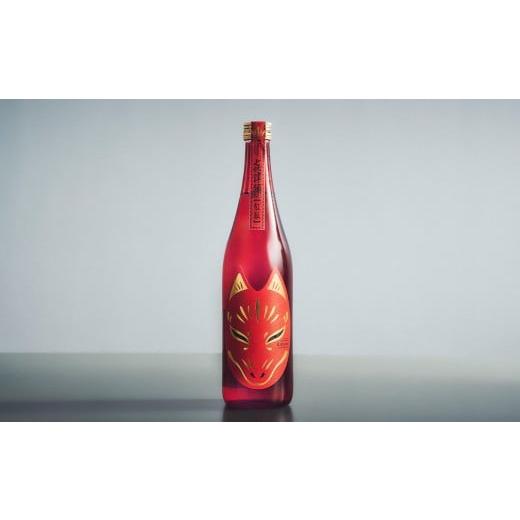 ふるさと納税 日本酒 純米大吟醸酒 島根県 津和野町 豪華3本セット 純