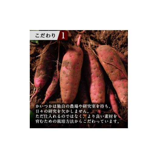ふるさと納税 野菜類 サツマイモ 茨城県 - 蔵出し焼き芋かいつか紅天使冷凍焼き芋2kg(500g×4袋) 茨城県産さつまいもを使用した冷凍焼き芋_焼いも 焼き芋 さつ…の画像