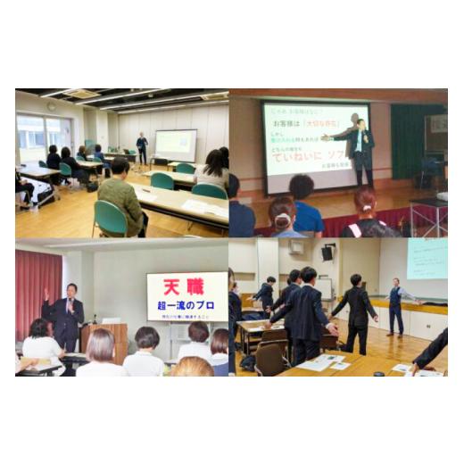 ふるさと納税 体験チケット 北海道 砂川市 体験 チケット 話し方研修 あがり症克服研修 1名様分 ジャリーワンダー 北海道 砂川市 12260843 話し方 スピーチ あ… |  | 03