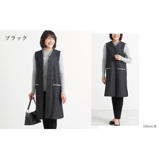 ふるさと納税 服 女 愛知県 蒲郡市 G0671 三河木綿 ロングベスト:配送情報備考 M /ブラック M / ブラック