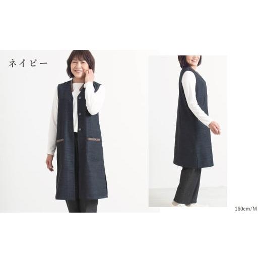 ふるさと納税 服 女 愛知県 蒲郡市 G0671 三河木綿 ロングベスト:配送情報備考 L /ネイビー L /ネイビー