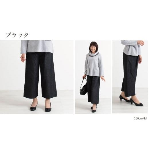 ふるさと納税 服 女 愛知県 蒲郡市 G0672 三河木綿 裏フリースパンツ:配送情報備考 L / ブラック L / ブラック