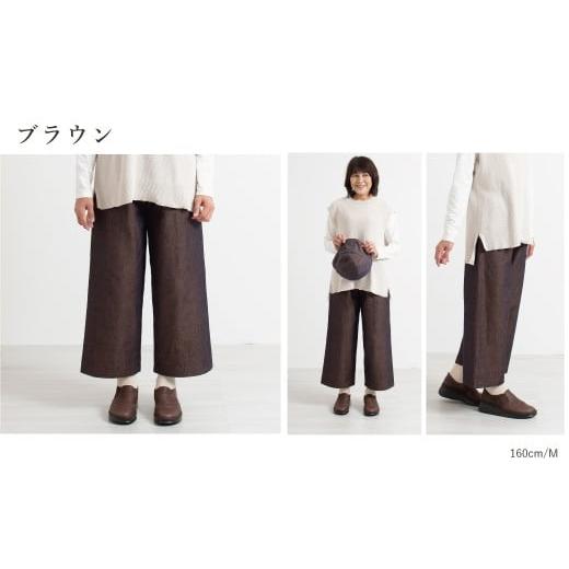 ふるさと納税 服 女 愛知県 蒲郡市 G0672 三河木綿 裏フリースパンツ:配送情報備考 L / ブラウン L / ブラウン