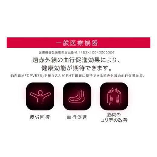 ふるさと納税 服 男 福井県 福井市  エアーリカバリー スリープテックウェアドライメンズボトムス XXL サイズ H-188002_XXL ／ 西川 nishikawa 血行促進 福井 …の画像