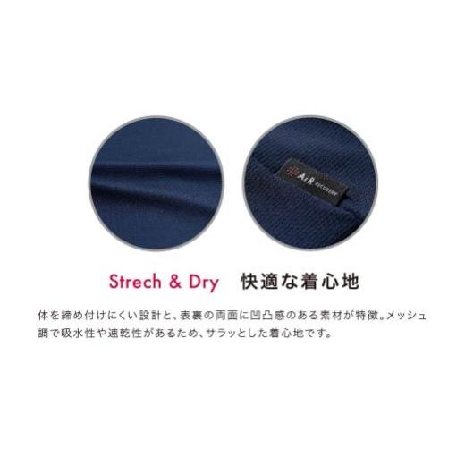 ふるさと納税 服 男 福井県 福井市  エアーリカバリー スリープテックウェアドライメンズボトムス XXL サイズ H-188002_XXL ／ 西川 nishikawa 血行促進 福井 …の画像