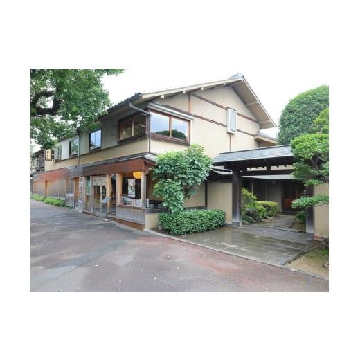 ふるさと納税 お食事券 埼玉県 川越市 川越幸すし　お食事券 25000円分_1