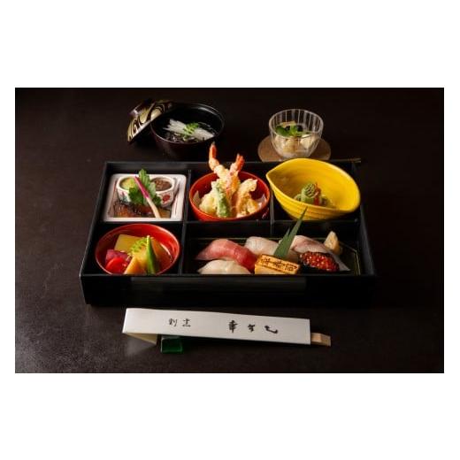 ふるさと納税 お食事券 埼玉県 川越市 川越幸すし　お食事券 25000円分_5