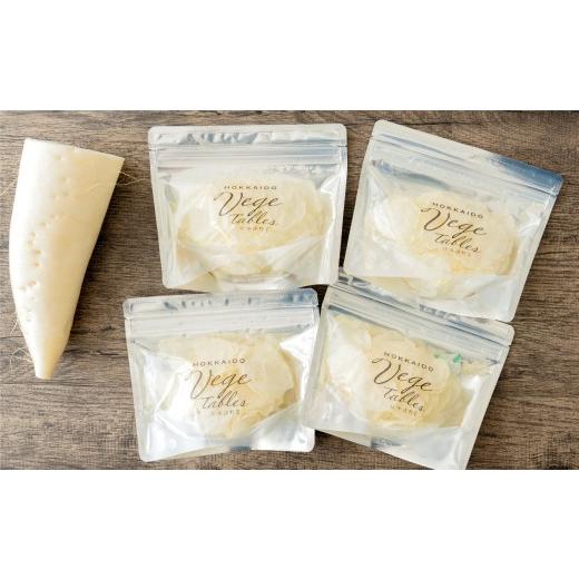 ふるさと納税 野菜類 加工品 北海道 中札内村 期間限定 自然派おやつ ドライチップス(だいこん) 計4袋 ドライベジタブル 乾燥野菜 ドライフード 大根 おやつ…