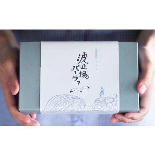 ふるさと納税 焼菓子・チョコレート クッキー 長崎県 五島市 全3回定期便 波止場の安納芋の豆乳バターサンド 五島市／波止場パーラァ PGI002_6