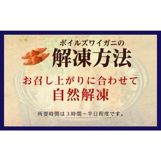 ふるさと納税 カニ ずわいガニ 大阪府 泉佐野市  訳あり規格 バルダイ種 ズワイガニ姿 1.5kg（2〜5尾） ボイル済み オオズワイガニ かに カニ 蟹 ズワイガニ … ボイルオオズワイガニ姿2kg（4～5杯）【er021-017】かに おおずわい 蟹 大ズワイ 大ズワイガニ ズワイガニ ズワイ ボイル かにみそ 蟹みそ  一杯 冷凍 魚介 魚介類 海鮮 国産 北海道 えりも町 - 北海道えりも町｜ふるさとチョイス - ふるさと納税サイト