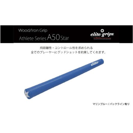 ふるさと納税 ゴルフグッズ 大阪府 東大阪市 A50STARバックライン有マリンブルー5本セット - 飛距離性・コントロール性を追求したモデル バックライン有マリン…