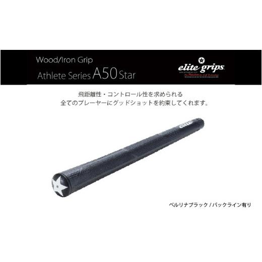 ふるさと納税 ゴルフグッズ 大阪府 東大阪市 A50STARバックライン有ベルリナブラック5本セット - 飛距離性・コントロール性を追求したモデル バックライン有ベ…