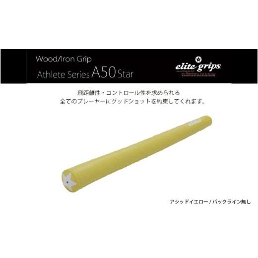 ふるさと納税 ゴルフグッズ 大阪府 東大阪市 A50STARバックライン無アシッドイエロー5本セット - 飛距離性・コントロール性を追求したモデル バックライン無ア…