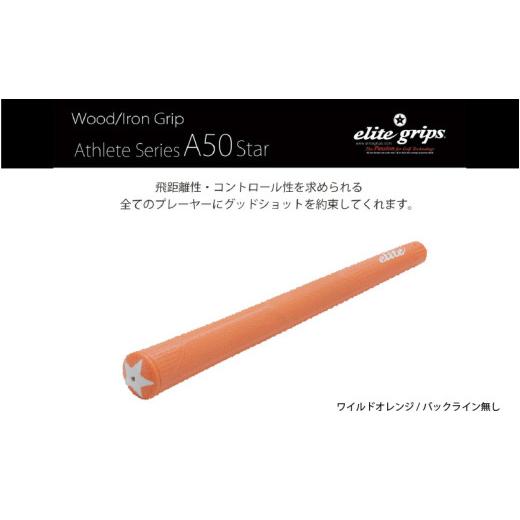 ふるさと納税 ゴルフグッズ 大阪府 東大阪市 A50STARバックライン無ワイルドオレンジ5本セット - 飛距離性・コントロール性を追求したモデル バックライン無ワ…