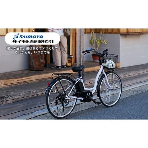 ふるさと納税 自転車 電動アシスト自転車 埼玉県 幸手市 サイモト