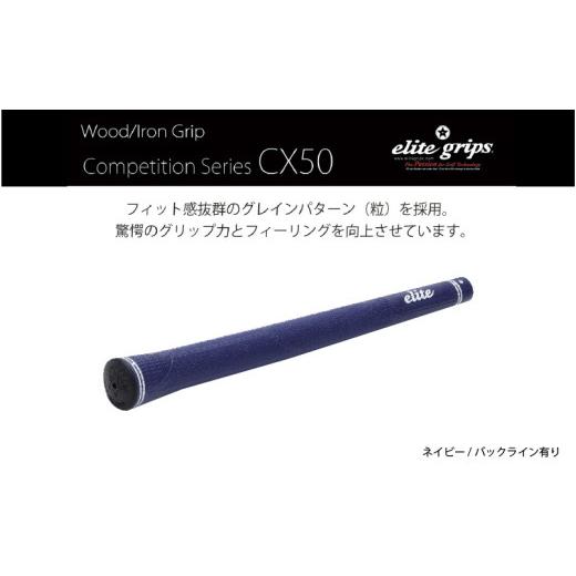 ふるさと納税 ゴルフグッズ 大阪府 東大阪市 CX50 バックライン有ネイビー5本セット - 驚愕のグリップ力とフィーリングを向上させるモデル バックライン有…