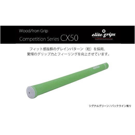 ふるさと納税 ゴルフグッズ 大阪府 東大阪市 CX50 バックライン有シグナルグリーン5本セット - 驚愕のグリップ力とフィーリングを向上させるモデル バック…