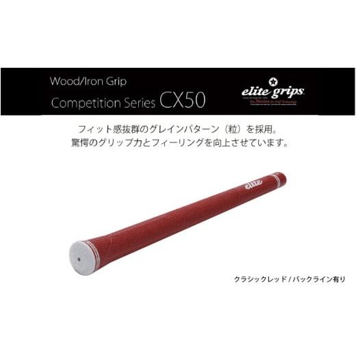 ふるさと納税 ゴルフグッズ 大阪府 東大阪市 CX50 バックライン有クラシックレッド5本セット - 驚愕のグリップ力とフィーリングを向上させるモデル バック…