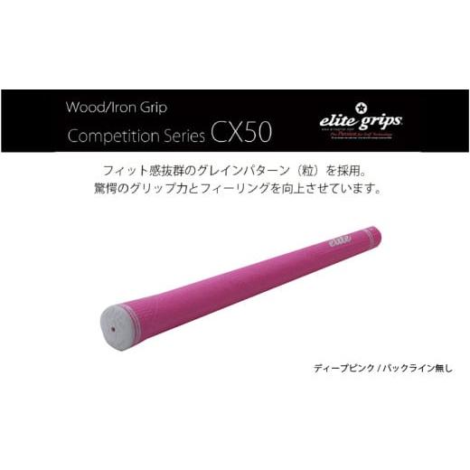 ふるさと納税 ゴルフグッズ 大阪府 東大阪市 CX50 バックライン無ディープピンク5本セット - 驚愕のグリップ力とフィーリングを向上させるモデル バックラ…