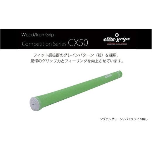 ふるさと納税 ゴルフグッズ 大阪府 東大阪市 CX50 バックライン無シグナルグリーン5本セット - 驚愕のグリップ力とフィーリングを向上させるモデル バック…