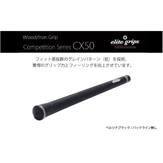 ふるさと納税 ゴルフグッズ 大阪府 東大阪市 CX50 バックライン無べルリナブラック5本セット - 驚愕のグリップ力とフィーリングを向上させるモデル バック…