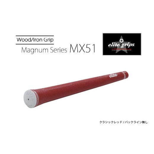 ふるさと納税 ゴルフグッズ 大阪府 東大阪市 MX51 バックライン無クラシックレッド5本セット - 太目のグリップがお好みの方のためのモデル バックライン無ク…