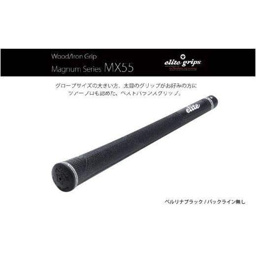 ふるさと納税 ゴルフグッズ 大阪府 東大阪市 MX55 バックライン無べルリナブラック5本セット - 太目のグリップがお好みの方のためのモデル バックライン無べ…