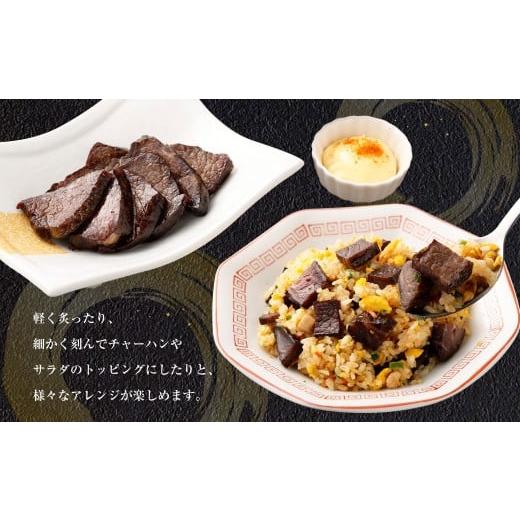 ふるさと納税 牛肉 岡山県 奈義町 12ヶ月定期便 奈義町産牛 干し肉切っちゃいました 500g（125g×4パック）食べきりサイズ 計6kg 干し肉 ビーフジャーキー 牛…_4