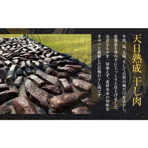 ふるさと納税 牛肉 岡山県 奈義町 12ヶ月定期便 奈義町産牛 干し肉切っちゃいました 500g（125g×4パック）食べきりサイズ 計6kg 干し肉 ビーフジャーキー 牛…_5