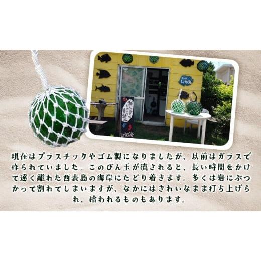 ふるさと納税 家具 インテリア・寝具・収納 沖縄県 竹富町 ガラスの