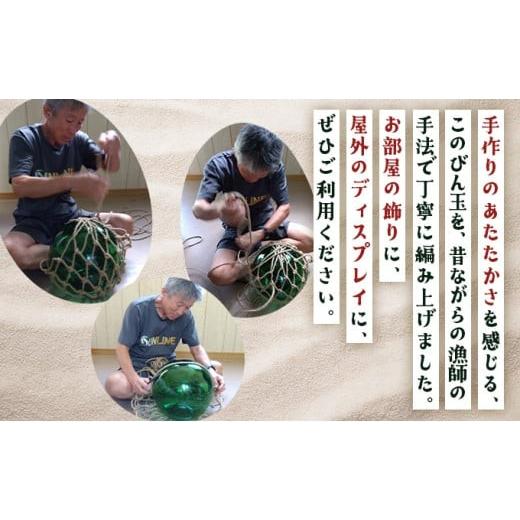 ふるさと納税 家具 インテリア・寝具・収納 沖縄県 竹富町 ガラスの