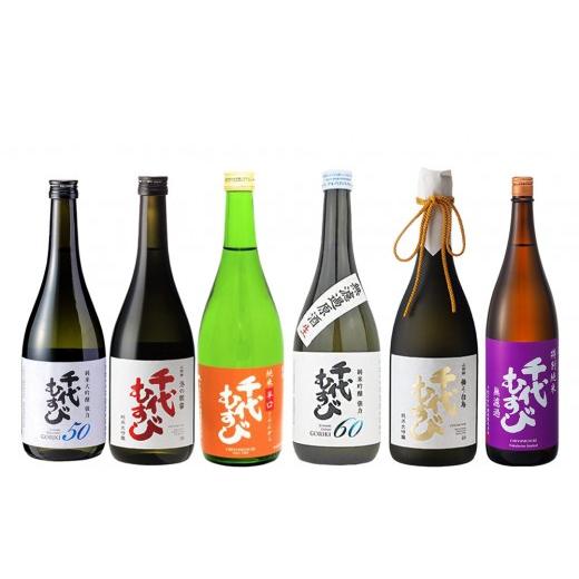 ふるさと納税 日本酒 純米大吟醸酒 鳥取県 境港市 定期便全3回 千代むすび日本酒セット(720ml×2本×3か月)