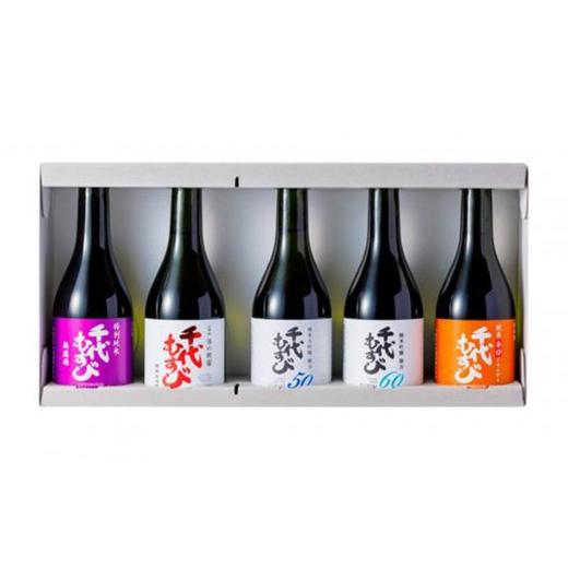 ふるさと納税 日本酒 純米大吟醸酒 鳥取県 境港市 千代むすび 純米フライト(5種・各300ml×1本)