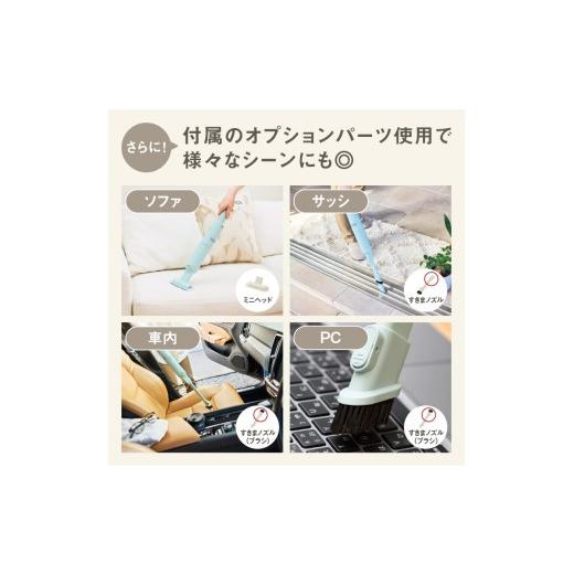 ふるさと納税 電化製品 東京都 新宿区 BRUNO スリム2WAYスティッククリーナー アイボリー 掃除機 ハンディクリーナー コードレスクリーナー コードレス掃除機 …の画像