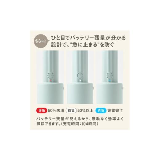 ふるさと納税 電化製品 東京都 新宿区 BRUNO スリム2WAYスティッククリーナー アイボリー 掃除機 ハンディクリーナー コードレスクリーナー コードレス掃除機 …の画像