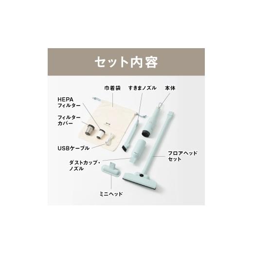 ふるさと納税 電化製品 東京都 新宿区 BRUNO スリム2WAYスティッククリーナー アイボリー 掃除機 ハンディクリーナー コードレスクリーナー コードレス掃除機 …の画像