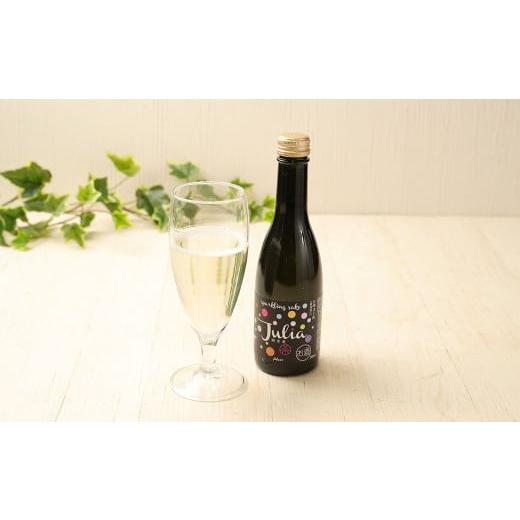 ふるさと納税 日本酒 純米酒 大分県 九重町 Sparkling Sake Julia 樹里愛(ジュリア) 250ml×6本セット(5度) スパークリング 純米酒