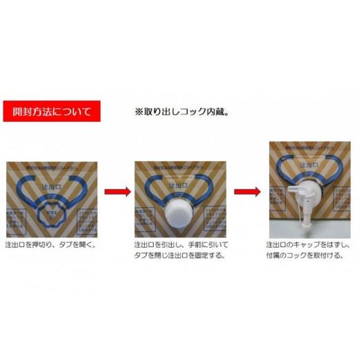 ふるさと納税 水・ミネラルウォーター 2.1L〜 兵庫県 神戸市  6ヶ月定期便 神戸ウォーター　20L×1箱_2