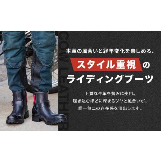 ふるさと納税 スポーツ・アウトドア 京都府 京都市  デグナー シフトガード付レザーZIPエンジニアブーツ HS-B9 ネイビー 25.5cm｜バイク バイクギア バイク用…の画像
