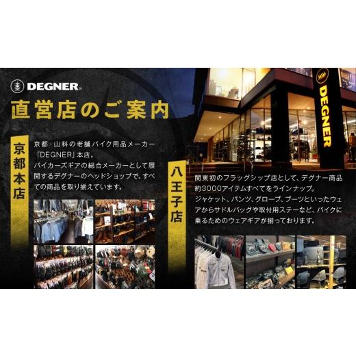 ふるさと納税 スポーツ・アウトドア 京都府 京都市  デグナー シフトガード付レザーZIPエンジニアブーツ HS-B9 ネイビー 25.5cm｜バイク バイクギア バイク用…の画像