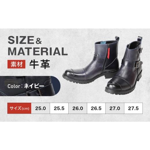 ふるさと納税 スポーツ・アウトドア 京都府 京都市  デグナー シフトガード付レザーZIPエンジニアブーツ HS-B9 ネイビー 26.5cm｜バイク バイクギア バイク用…の画像