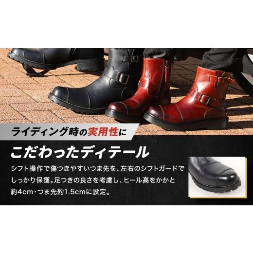 ふるさと納税 スポーツ・アウトドア 京都府 京都市  デグナー シフトガード付レザーZIPエンジニアブーツ HS-B9 ネイビー 27cm｜バイク バイクギア バイク用品 …の画像