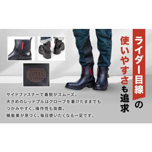 ふるさと納税 スポーツ・アウトドア 京都府 京都市  デグナー シフトガード付レザーZIPエンジニアブーツ HS-B9 ネイビー 27cm｜バイク バイクギア バイク用品 …の画像