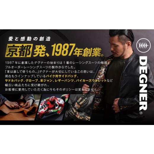 ふるさと納税 スポーツ・アウトドア 京都府 京都市  デグナー シフトガード付レザーZIPエンジニアブーツ HS-B9 ネイビー 27cm｜バイク バイクギア バイク用品 …の画像