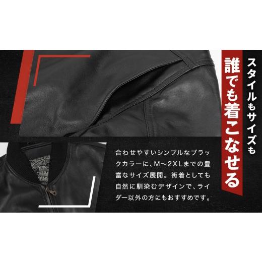 ふるさと納税 服 男 京都府 京都市  デグナー ふるさと納税限定 スタジアムジャンパー型レザージャケット［25WJ-9F ブラック 2XLサイズ｜京都 バイクギア 人気…の画像