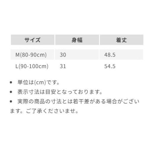 ふるさと納税 服 子ども 兵庫県 西脇市  ミキハウス ダブルフリルジャンパースカート Ｌサイズ （81-18）こども 子ども服 子ども 子供 子供服 播州織 mikihous…の画像