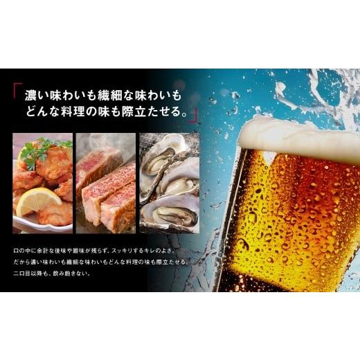 ふるさと納税 ビール 茨城県 守谷市  4ヶ月定期便 アサヒ スーパードライ（合計96本）500ml×毎月1ケース（24本）=計4回お届け | アサヒビール 酒 お酒 ドライ…の画像