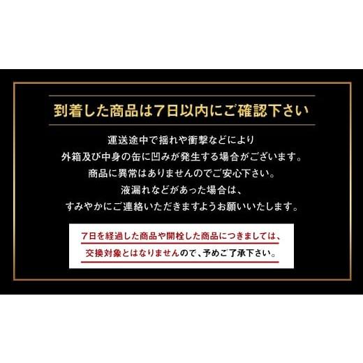 ふるさと納税 ビール 茨城県 守谷市  4ヶ月定期便 アサヒ スーパードライ（合計96本）500ml×毎月1ケース（24本）=計4回お届け | アサヒビール 酒 お酒 ドライ…の画像